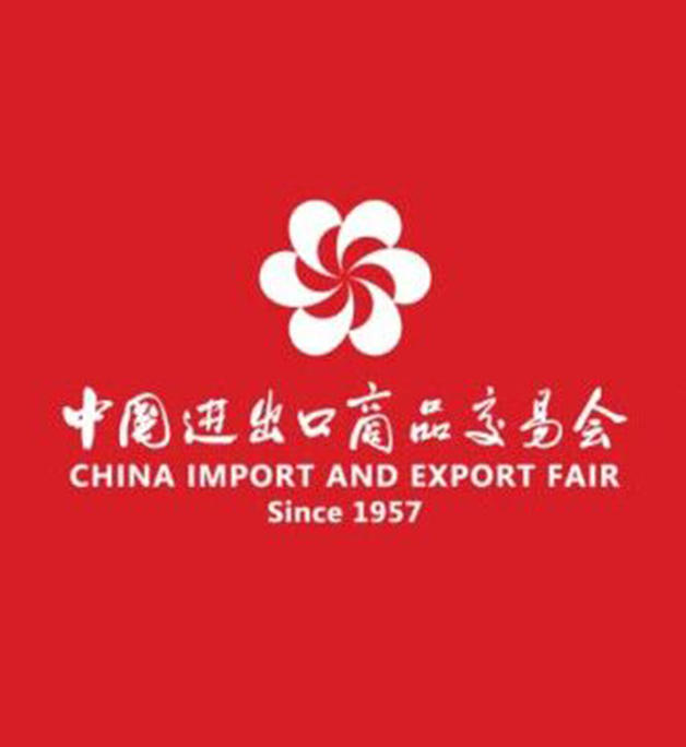 China Import and Export Fair（also known as the Canton Fair）.   