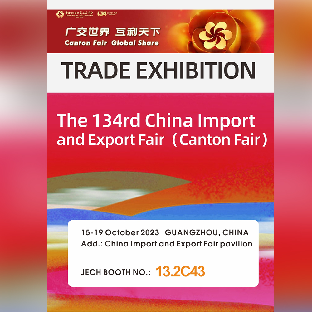 Trade Exhibition-The 134rd China lmport and Export Fair (Canton Fair)