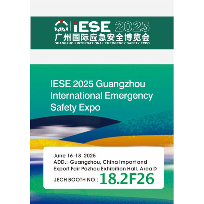 The 106th China Labor ProtectionProducts Trade Fair and 2024China International OccupationalSafety and Health Industry Expo